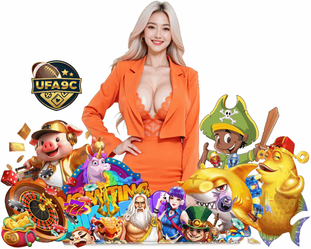 UFA9C เข้าสู่ระบบ เล่นง่าย